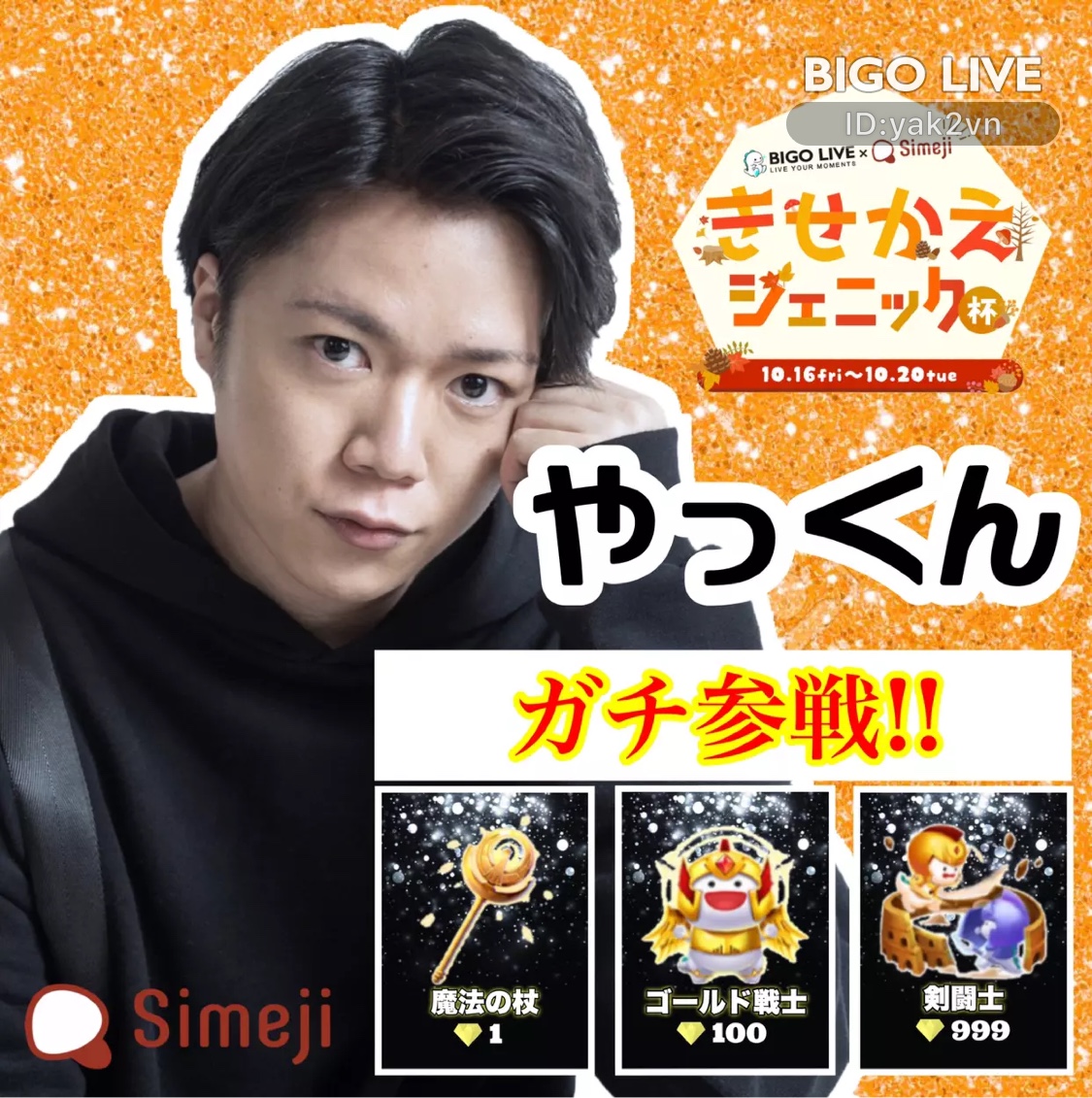 تويتر 鈴木 康洋 على تويتر やっくん Simeji Xが面白い投稿をしました T Co Evj3pysm0z T Co 8eicnia3df