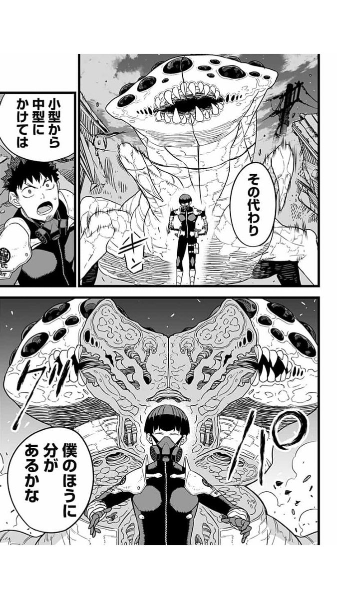 めっちゃ刀伸びそう 