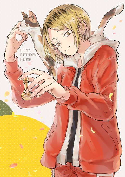 孤爪研磨誕生祭 のtwitterイラスト作品 人気順