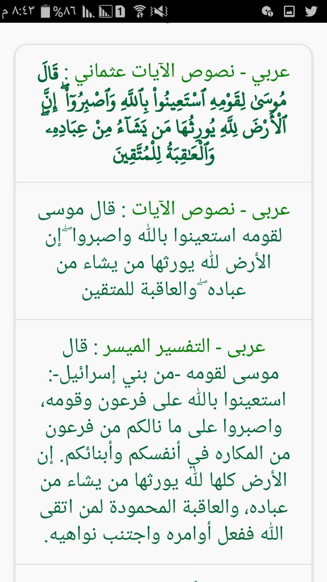 @DetainedPrisoner11 tweet media