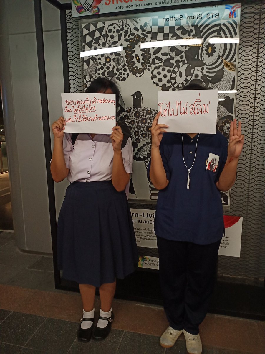 RipQuartz's tweet photo. มากันเยอะมากกก มาม็อบไม่ได้น่ากลัวอย่างที่คิดครับ ออกมากันเถอะ #15ตุลาไปราชประสงค์ https://t.co/erZAgfoWky