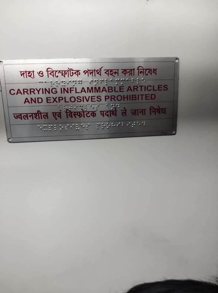 RajadityaS's tweet photo. আপনি আরও চোখ বুজে থাকুন, যাতে 'দাহ্য' থেকে 'দাহা' হওয়া আপনি দেখতে না পারেন। যাতে 'বিস্ফোরক' যে কখন 'বিস্ফোটক' হয়ে যাবে, আপনি ধরতে না পারেন। আপনি আরও 'সহ্য' থুড়ি 'সহা' করতে থাকুন।
#RespectBengaliLanguage
#JoyBangla
@BanglaPokkho https://t.co/zcvbQ0aLnX