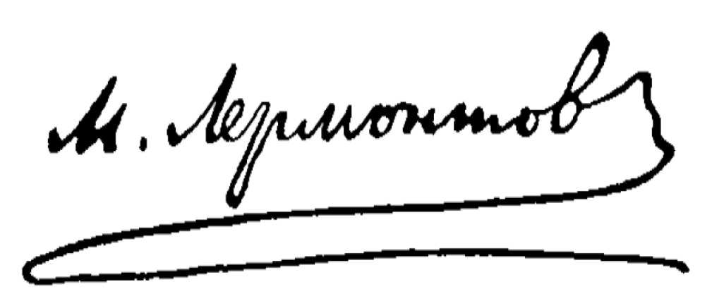 Russia's tweet image. 🖊️Mikhail #Lermontov, one of the most famous Russian poets, was born #OTD in 1⃣8⃣1⃣4⃣. 

His work, which combined sharp social themes with philosophical motives and personal experiences, had a huge impact on poets and writers of the XIX-XX centuries.