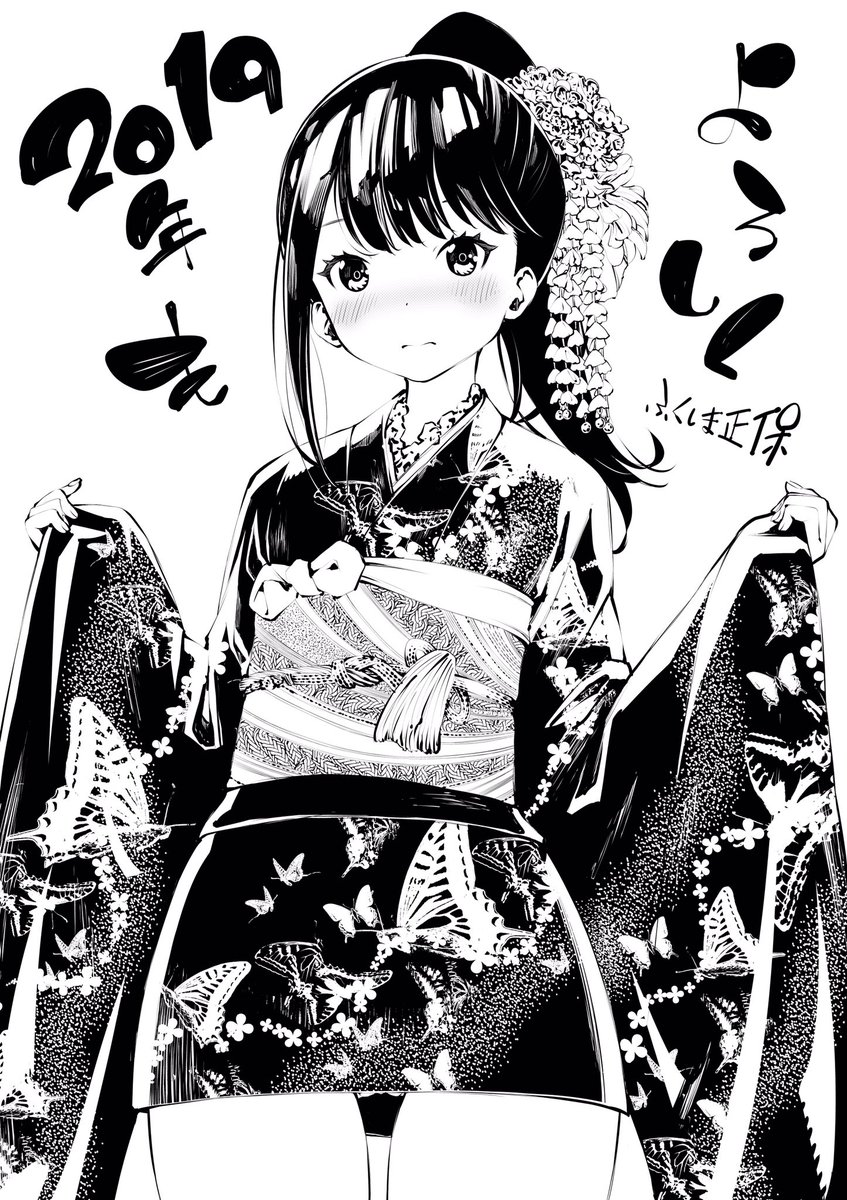 今日の過去絵は2019年のお年賀イラストの六花ちゃんです。 
