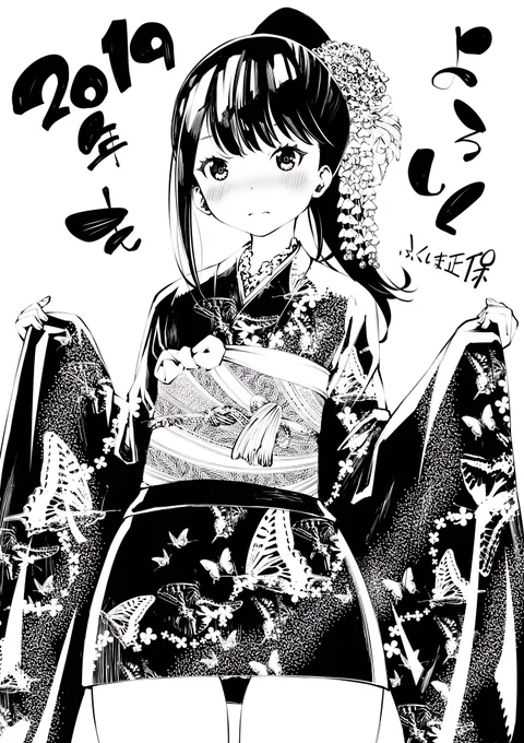 今日の過去絵は2019年のお年賀イラストの六花ちゃんです。 