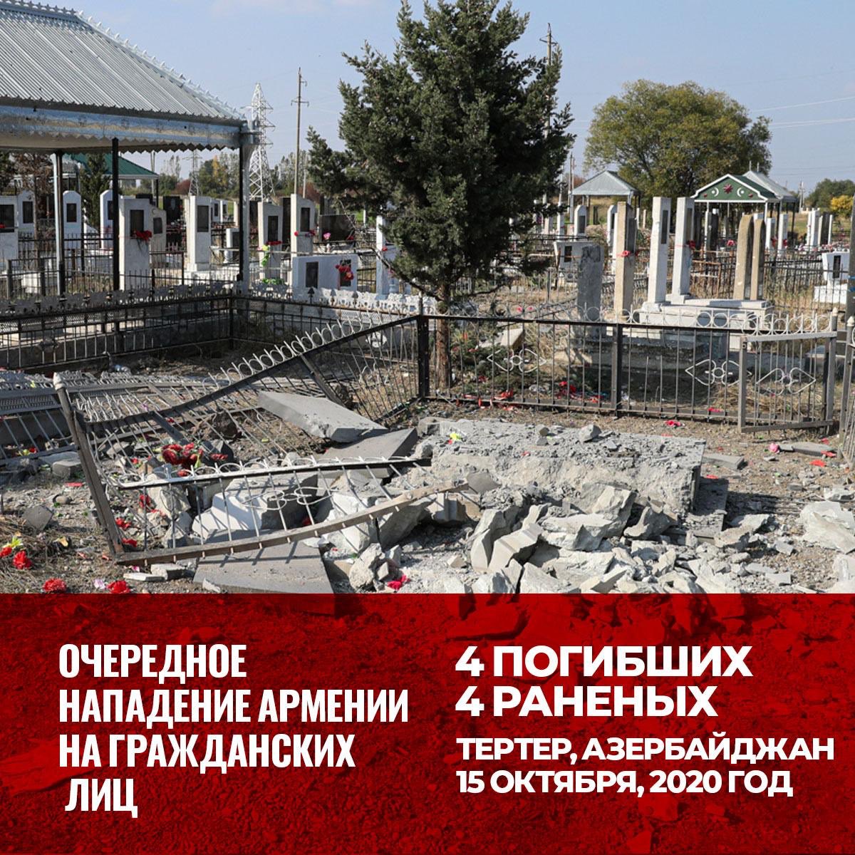 Mehriban Aliyeva tweet media