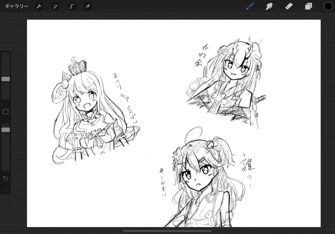最近は落書きしかしてない 