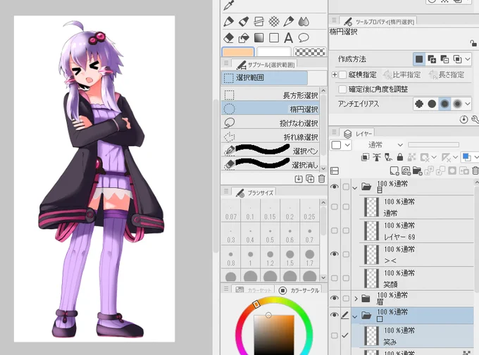 表情4種類の差分しかない立ち絵できて、投げつけてから首元の紐がないなーって気づいたけどもう画像ファイル閉じちゃったので見なかったことにしました( ˘ω˘ ) 