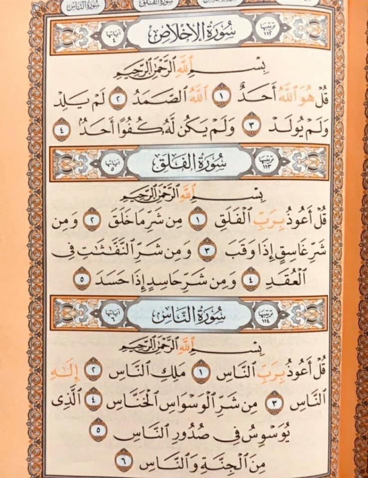 _izooor's tweet photo. اللهم أكرم نزلها وارزقها الفردوس الأعلى، صدقه جاريه علي روحها الطيبه. https://t.co/15tOoz2YCo