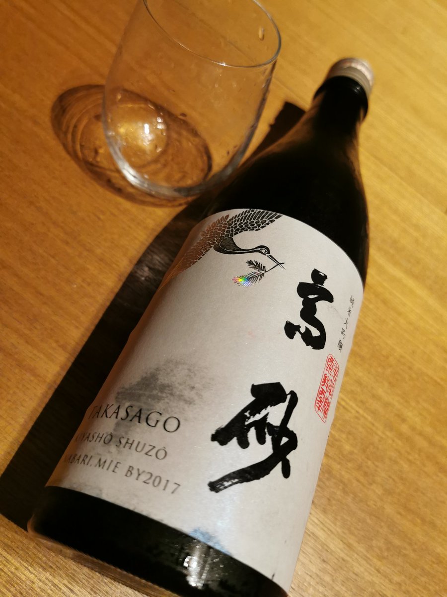 bocchi33's tweet photo. 一杯でお酒が無くなってしまいました。。土曜日まで来ないので、冷蔵庫の野菜ケースに転がっていたのを飲みます(*´ω`*)
#高砂 #by2017 #木屋正酒造合資会社 https://t.co/v6Lx3C1i0h
