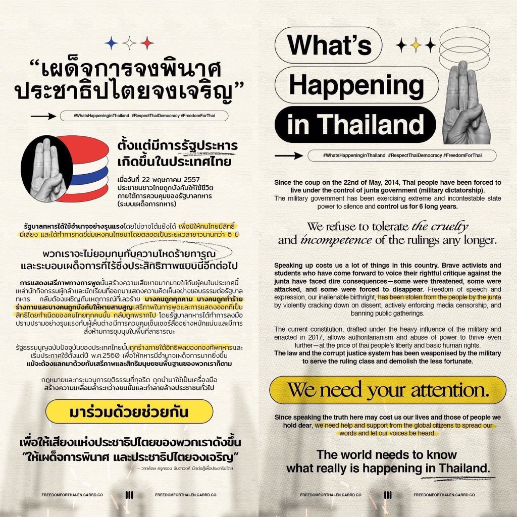 KRLOVERs's tweet photo. [🚨] Right now, the situation in Thailand is not good. The world needs to know what really is happening in Thailand.

Please take a few minute to read &amp; help to spread this. We need your help &amp; attention. 🙏

#WhatsHappeningInThailand
#15ตุลาไปราชประสงค์
#RespectThaiDemocracy https://t.co/2oMRITeGgn