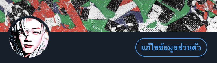 ทุกคนไปไหมครับ คำเดียวเลยไปไม่ไป