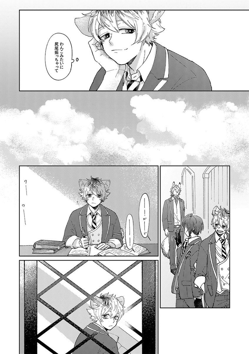 【通販開始しました】

「オレがいちばん!」
ジャクラギ
全年齢/A5/30p

https://t.co/96G5yXKNfm 