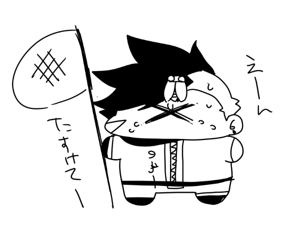 こぞうちゃんの「えーんたすけてーっ!><」集だよ 