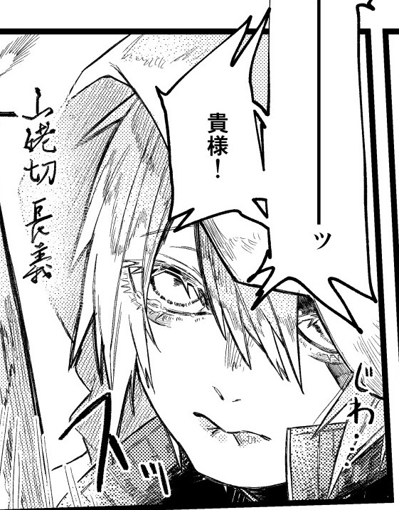 #絵柄が好みって人がいればいいなぁ
いいなぁ 