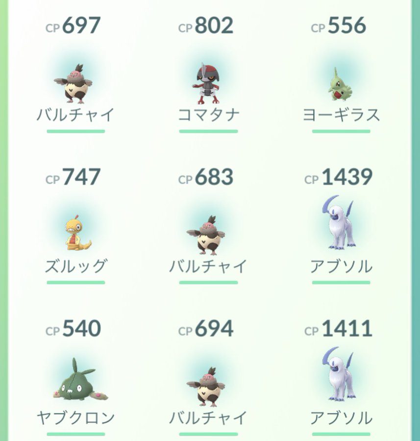 ポケモンgo 12kmタマゴを227個割ってみた結果 ロケットニュース24