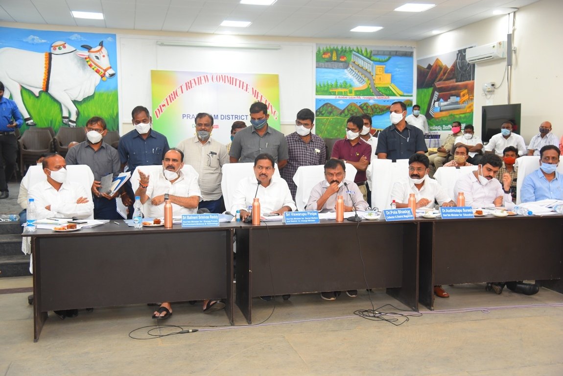 AudimulapSuresh's tweet photo. Today attended District Review Meeting at Ongole
 #AudimulapuSuresh #EducationMinister #AndhraPradesh #Yerragondapalem #Ongole #DistrictReviewMeeting #CMJagan https://t.co/w12Rv2rR9Q