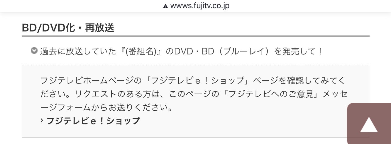 紫の豚 少年隊 In 夜のヒットスタジオ のリクエストはこちらの フジテレビへのご意見 からでよさげ T Co 5gyipx8xzb T Co G6ekuhdvyw Twitter