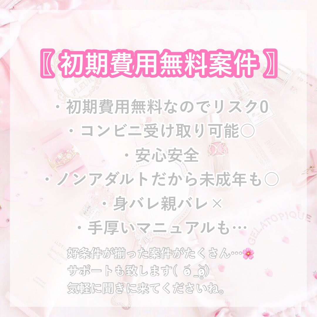 ミルク tweet media
