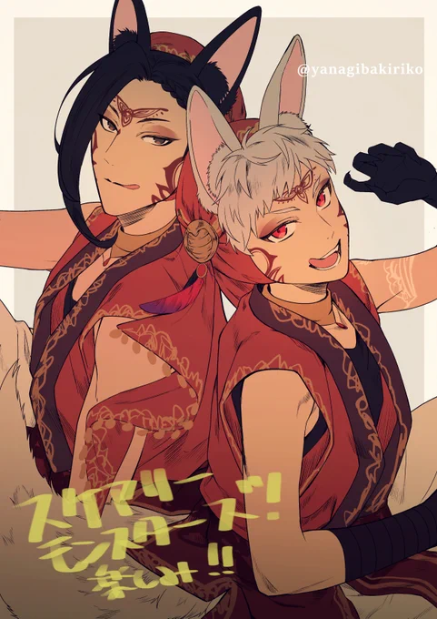 #絵柄が好みって人がいればいいなぁ
☺️?✨ 