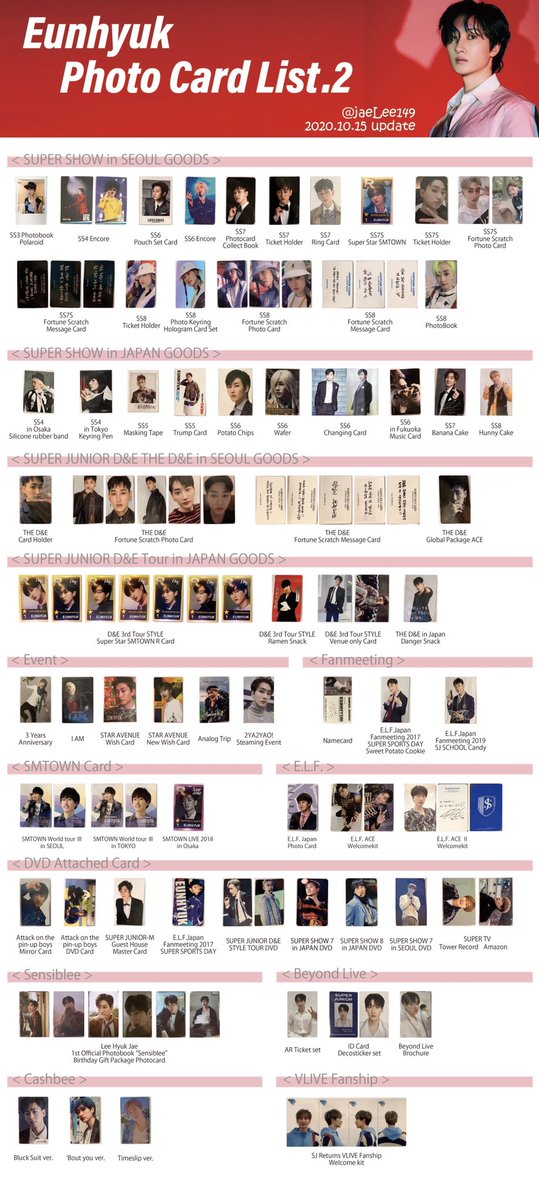 jaeLee149's tweet photo. ひょくさんのも🙆‍♀️💞💞

은혁 포카 드래곤볼 💎💎
RT 하고 편하게 이용해주세용~☺️🙏

Eunhyuk photocard list updated!
Please RT use freely~✨

#SUPERJUNIOR #Donghae #Eunhyuk  #SJ #슈퍼주니어 #동해 #은혁 #포카 #ウニョク #交換 #トレカ #HappyDonghaeDay 

@donghae861015 @AllRiseSilver https://t.co/CfY5Jcbzot