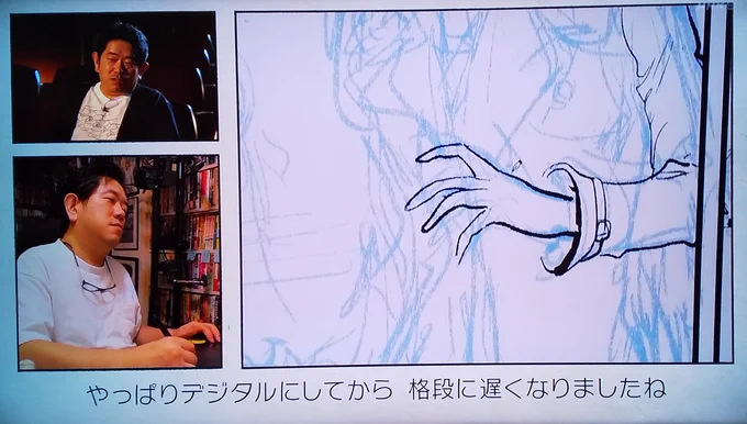 すぎむらしんいち先生
「デジタルにしてから(描くのが)格段に遅くなりました」
「やり直しがいくらでもできるので」
「アナログの時は、描いたらもう仕上げるしかなかったけれど」
#漫勉neo 