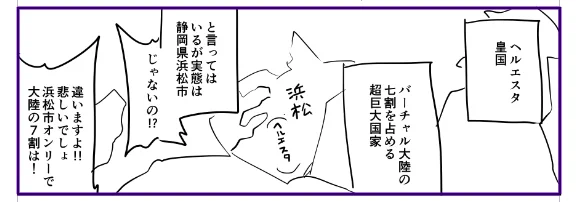 コピ本で好きなとこ 