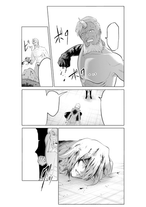 裏サンデー を含むマンガ一覧 4ページ ツイコミ 仮 裏サンデー を含むマンガ一覧 4ページ ツイコミ 仮