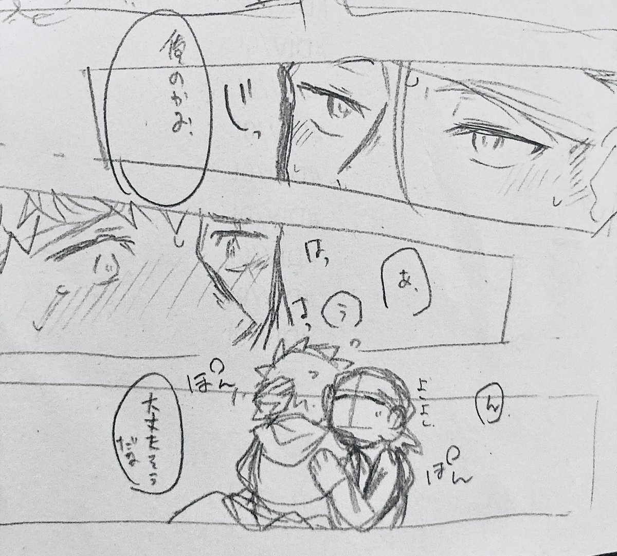 本日のネームワンシーン、よしよししてるハチドリの顔は気に入っている 
