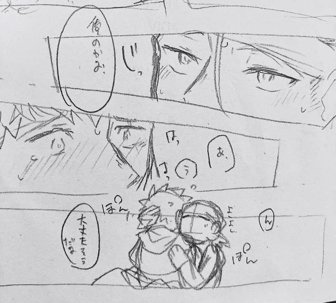 本日のネームワンシーン、よしよししてるハチドリの顔は気に入っている 