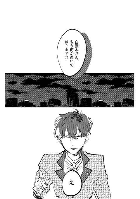 こういうやつ 
