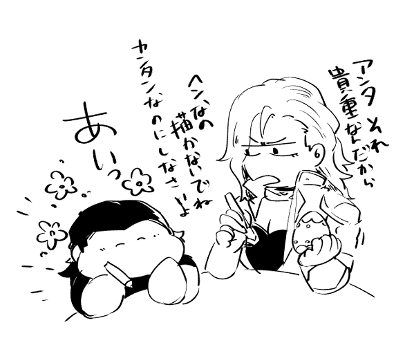 そういえばあれふ(ほーく)ちゃん描いてましたね。 