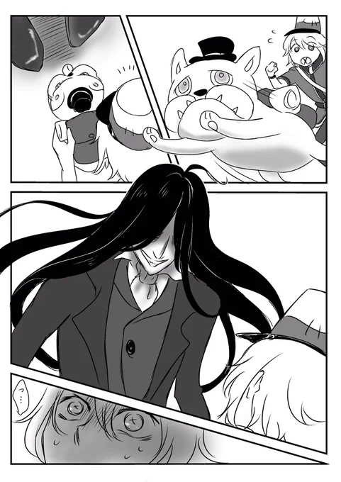 【ヴァイ配】 