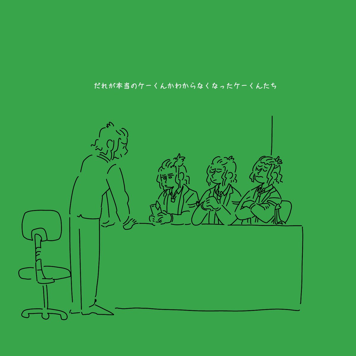 そして誰もいなくなった イケちゃんの漫画 そして誰もいなくなった イケちゃんの漫画