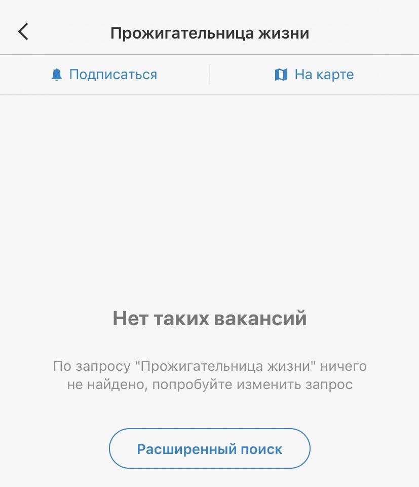 luxurybitches's tweet photo. ну что? для нас опять ничего нет https://t.co/Kv2CGd2cbV