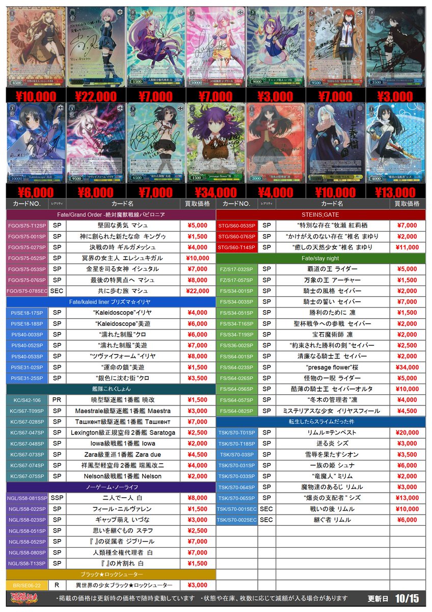 海外 ヴァイスシュヴァルツ Je Vous Suis Attache 由美子 Sp Atak Com Br