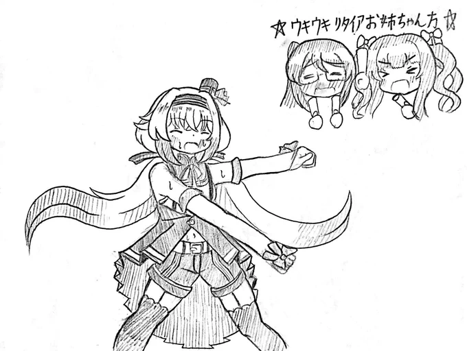 #ピノの自由帳
 #すずあーと 
 #ちぇり絵 
2時間JUST DANCEやってたらこうなってた 
