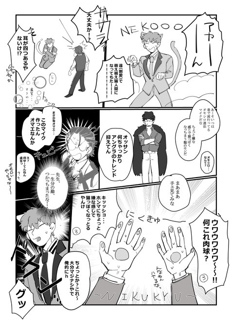 ① 