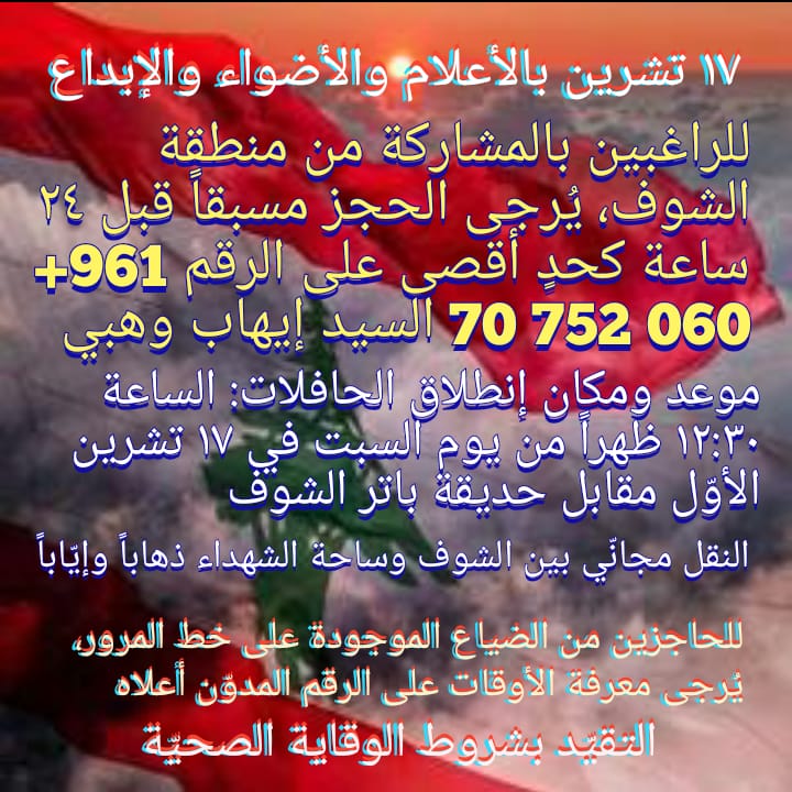 mazen fayad (@mazenf123) on Twitter photo 