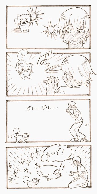 安室ハロ を含むマンガ一覧 ツイコミ 仮 安室ハロ を含むマンガ一覧 ツイコミ 仮