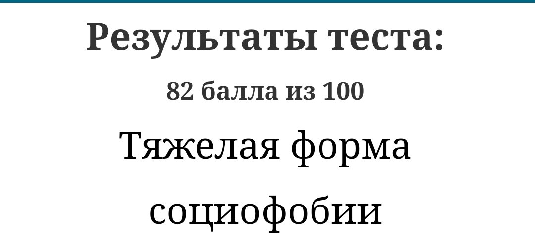 likedevilox's tweet photo. Ну что поделать... Тест говорит, что все плохо. Но вроде все не так уж и плохо... https://t.co/fyvsxK87nz