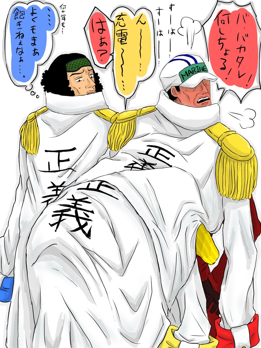 🌋すしのすけ🌋@通販準備中 on X