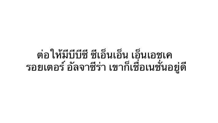 theazinho1's tweet photo. อารมณ์เหมือนลุงๆป้าๆป่วย แล้วอาจารย์แพทย์บอกให้รักษาตามขั้นตอน1..2..3..4..5 แต่ลุงๆป้ายังดันทุรังแดกน้ำวิเศษที่ผุดจากบ่อถังขี้เพื่อรักษาอาการป่วยอยู่ดี สมองสมอง #15ตุลาไปราชประสงค์ https://t.co/KQQx3h4cmR