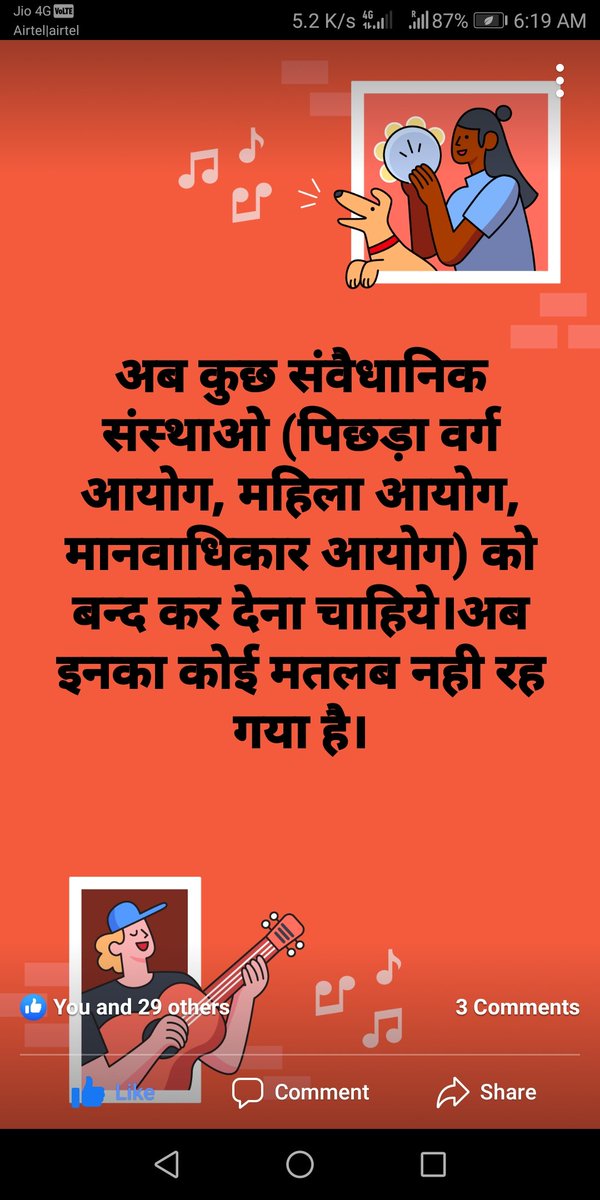 संवैधानिक मूल्यों की हत्या करके 69K शिक्षक भर्ती की काउन्सलिंग की जा रही है .दलितों पिछड़ों के अधिकारों को लूटा जा रहा है . इस तानाशाही सरकार से परेशान होकर पिछड़े वर्ग के युवा ने की आत्महत्या ।<a href="/PMOIndia/">PMO India</a> <a href="/rashtrapatibhvn/">President of India</a> <a href="/ArunrajbharSbsp/">Arun Rajbhar - अरुन राजभर</a>
#संविधान_विरोधी_योगी_सरकार