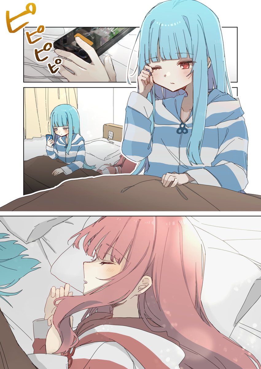 進捗 