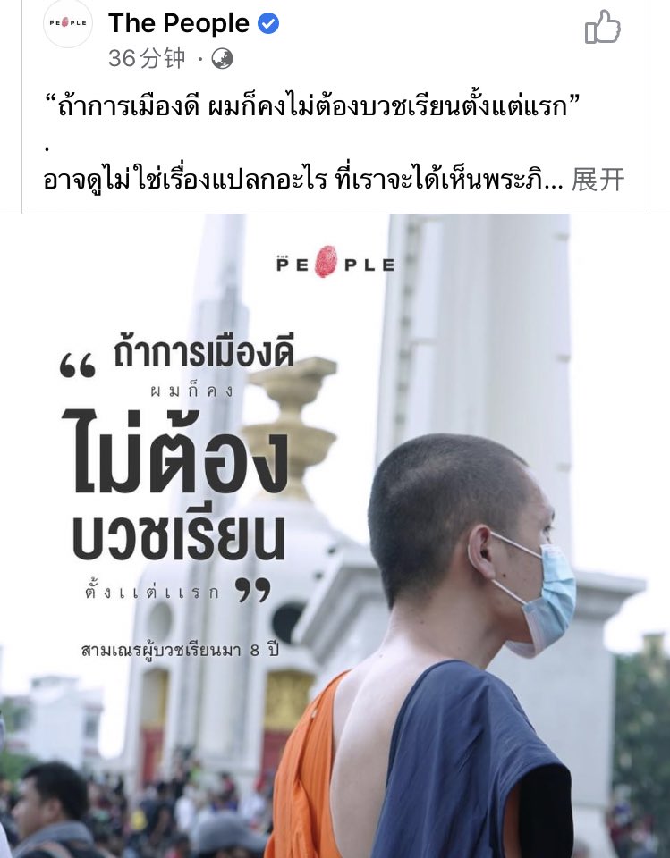 กต.เอง💜 tweet media