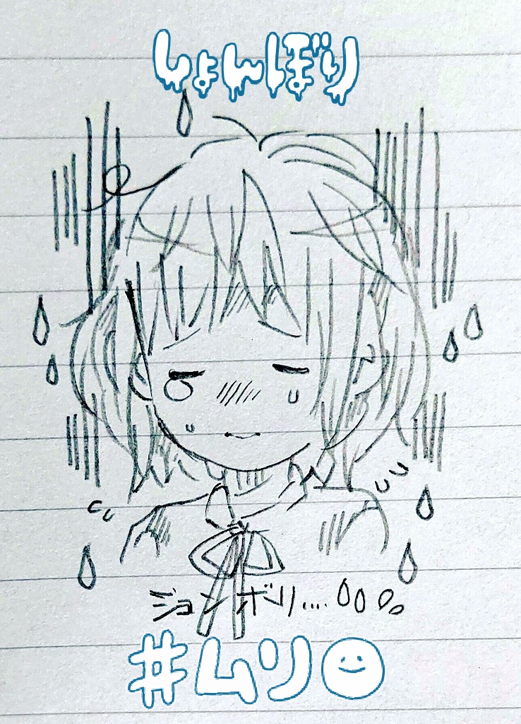 テスト…あんまりだった…いや…?ダメダメだった…?✨?
明日…が、がんばろう…!✊‼️ 