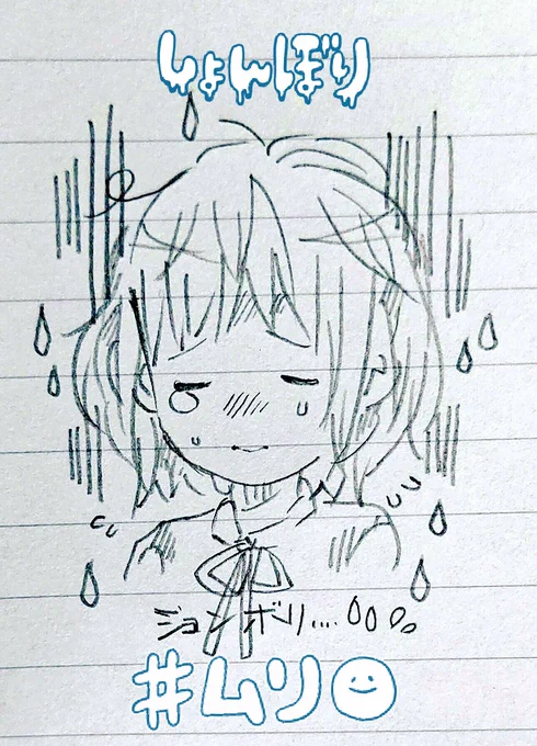 テスト…あんまりだった…いや…?ダメダメだった…?✨?
明日…が、がんばろう…!✊‼️ 