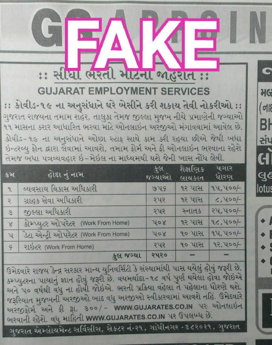 YAJadeja's tweet photo. તમામ વિદ્યાર્થી ને જાણ થાય કે  આ જાહેરાત FAKE છે.કોઈએ જાહેરાત જોઈને ભરમાવું નહીં.

👉કોઈ ફોર્મ કે પૈસા ભરવા નહિ. 
ખોટું ગેરમાર્ગે દોરાય ન જવું.
👉સાઈબર સેલ માં ફરિયાદ કરી દેવામાં આવી છે.
✍યુયુત્સુ
https://t.co/kvgVeIOxQ6 https://t.co/rx28OJj9kB
