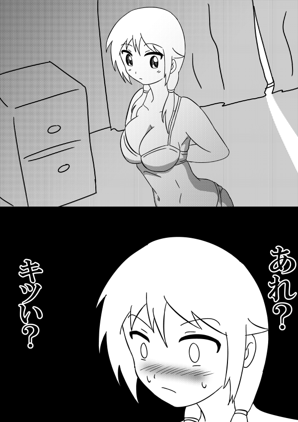 ゆゆ式漫画
#ゆゆ式
#絵描きさんと繋がりたい 